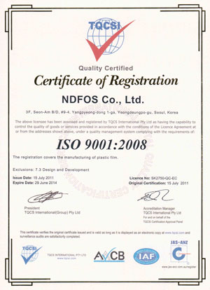 Сертификат NDFOS Hiteklab